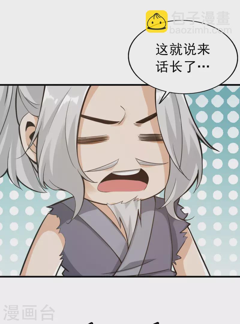 第97话1