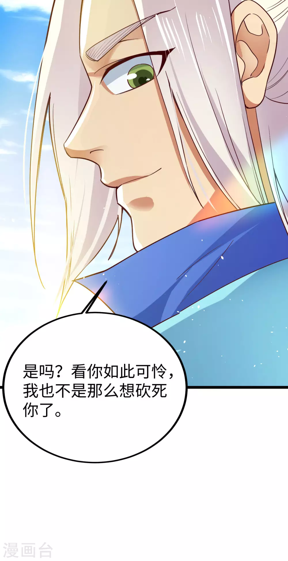第43话38