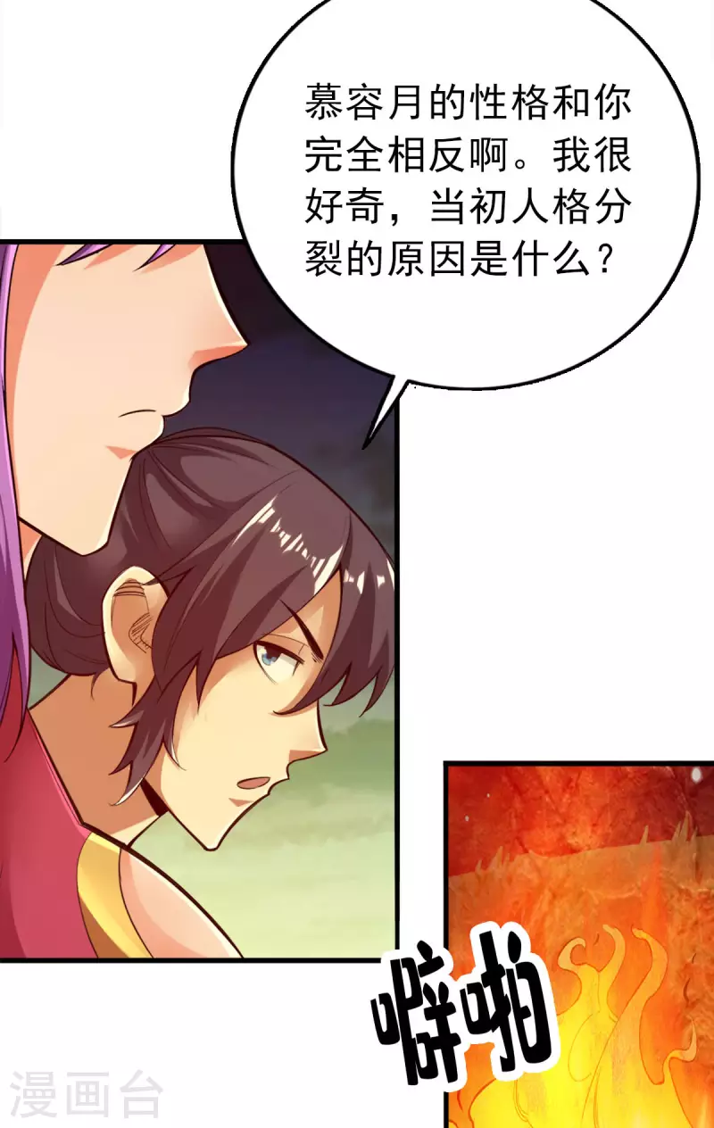 第102话2