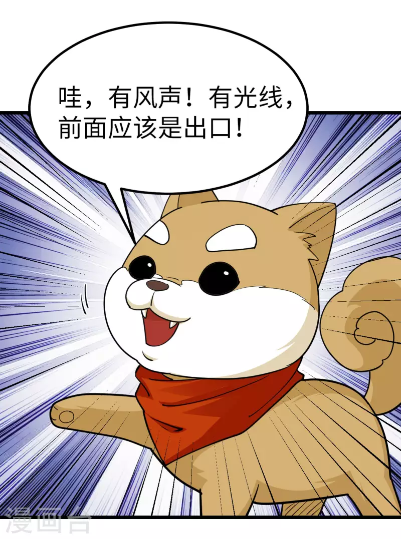 第74话1