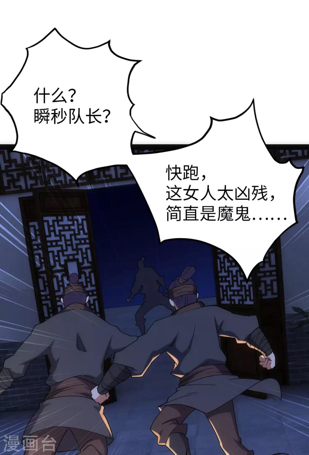 第9话41