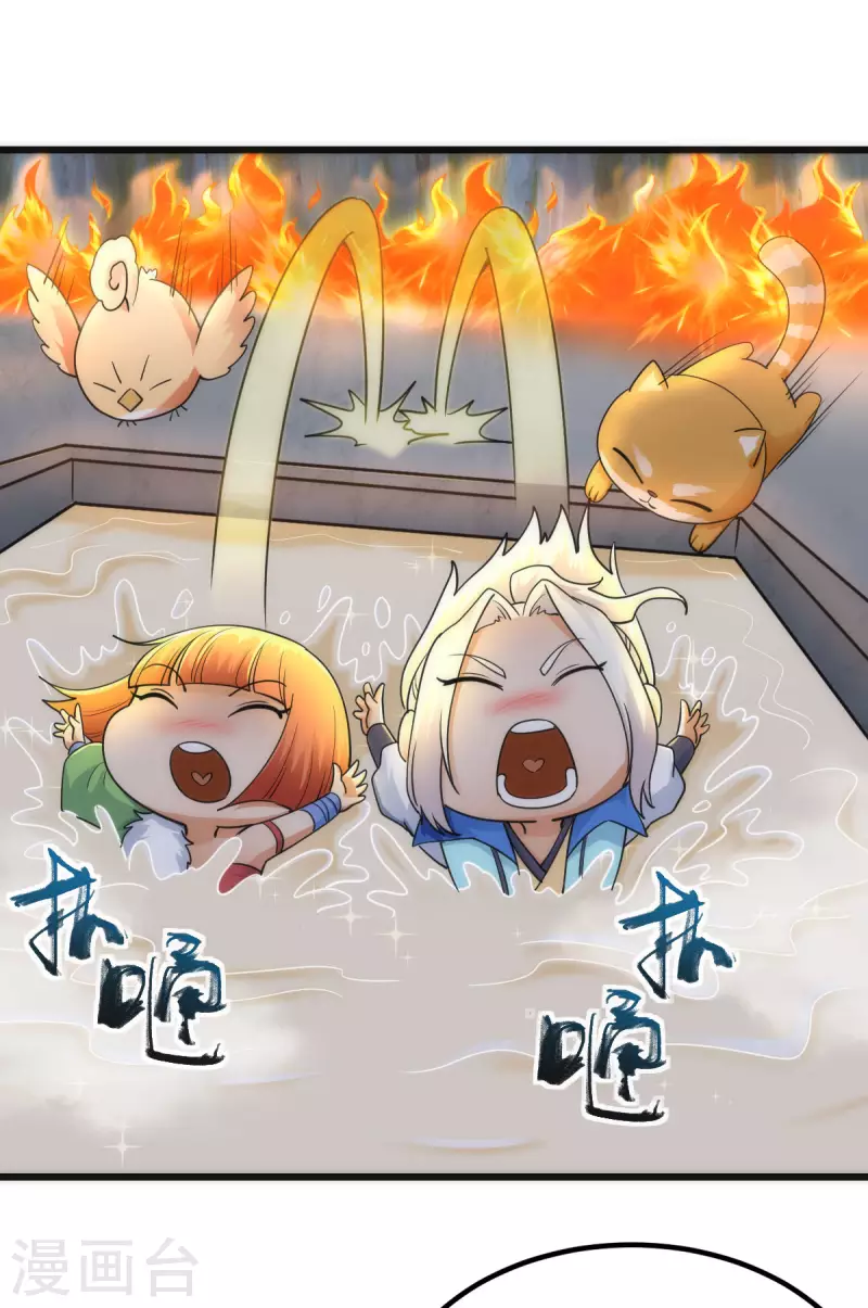 第73话30