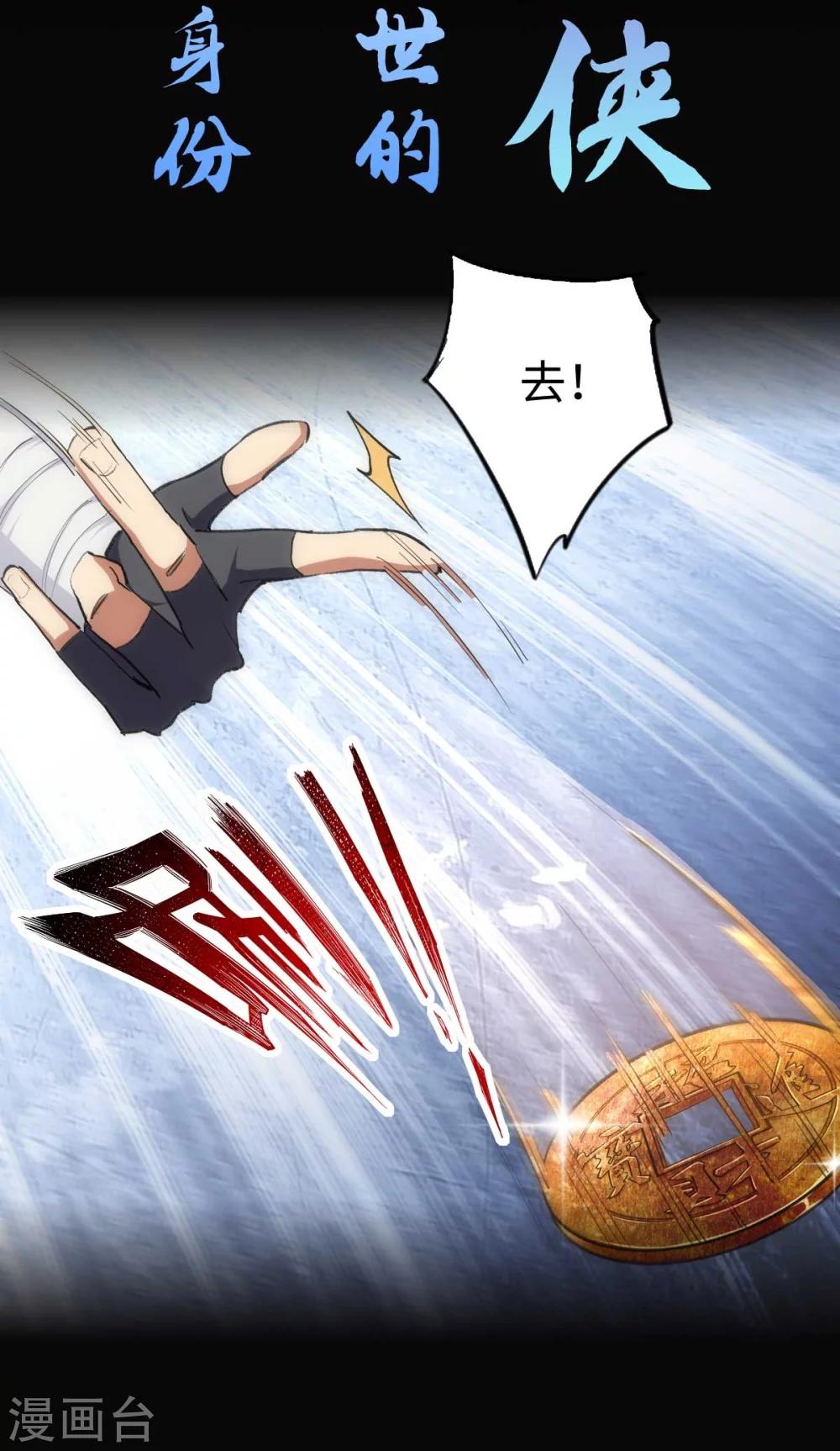 序章5