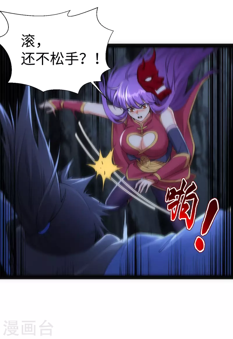 第64话3