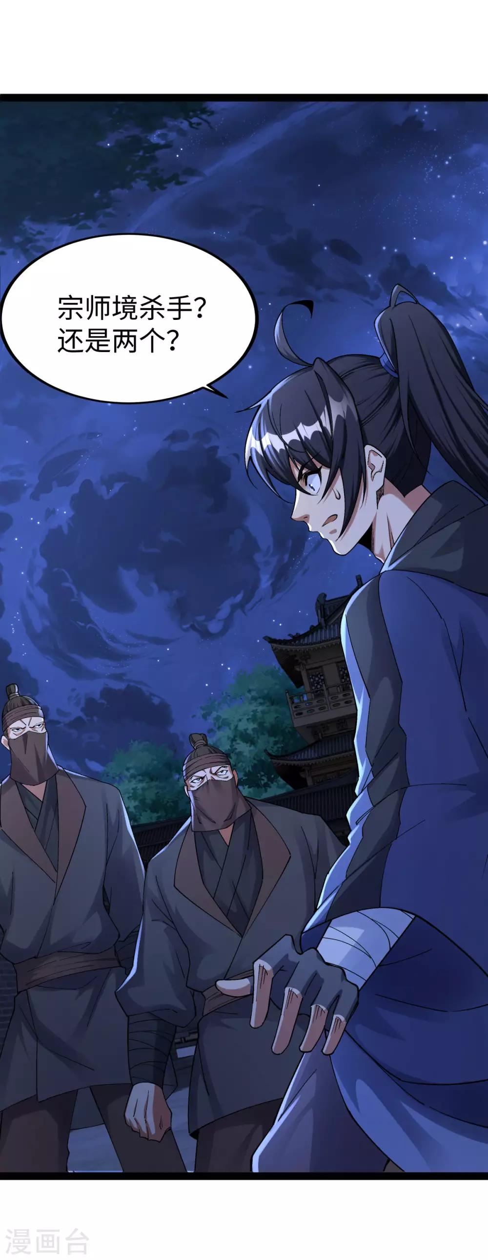 第9话3
