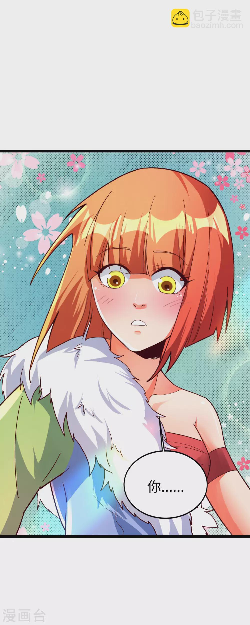 第43话29