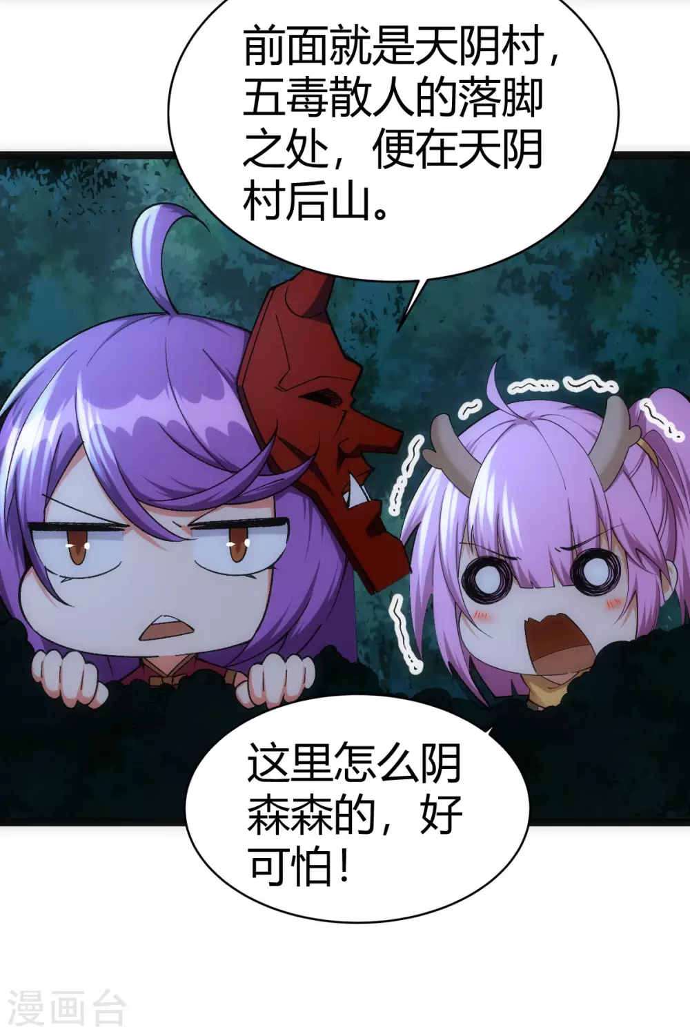 第46话18