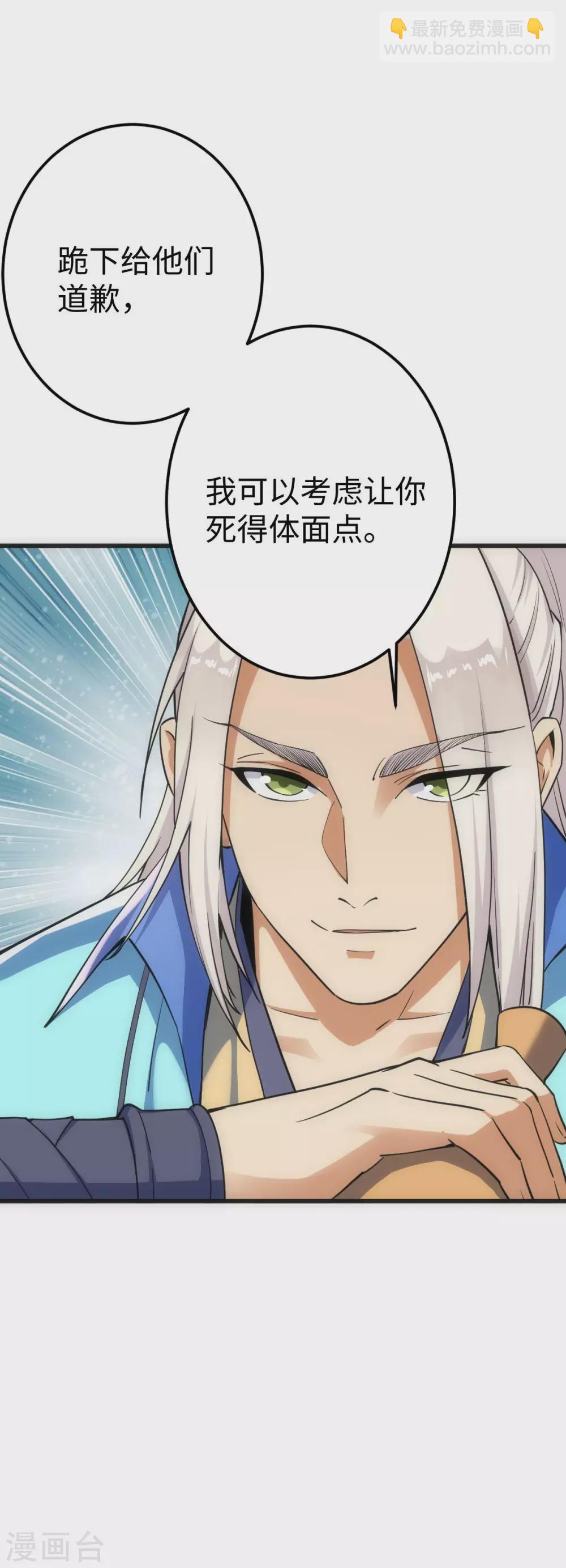 第13话35