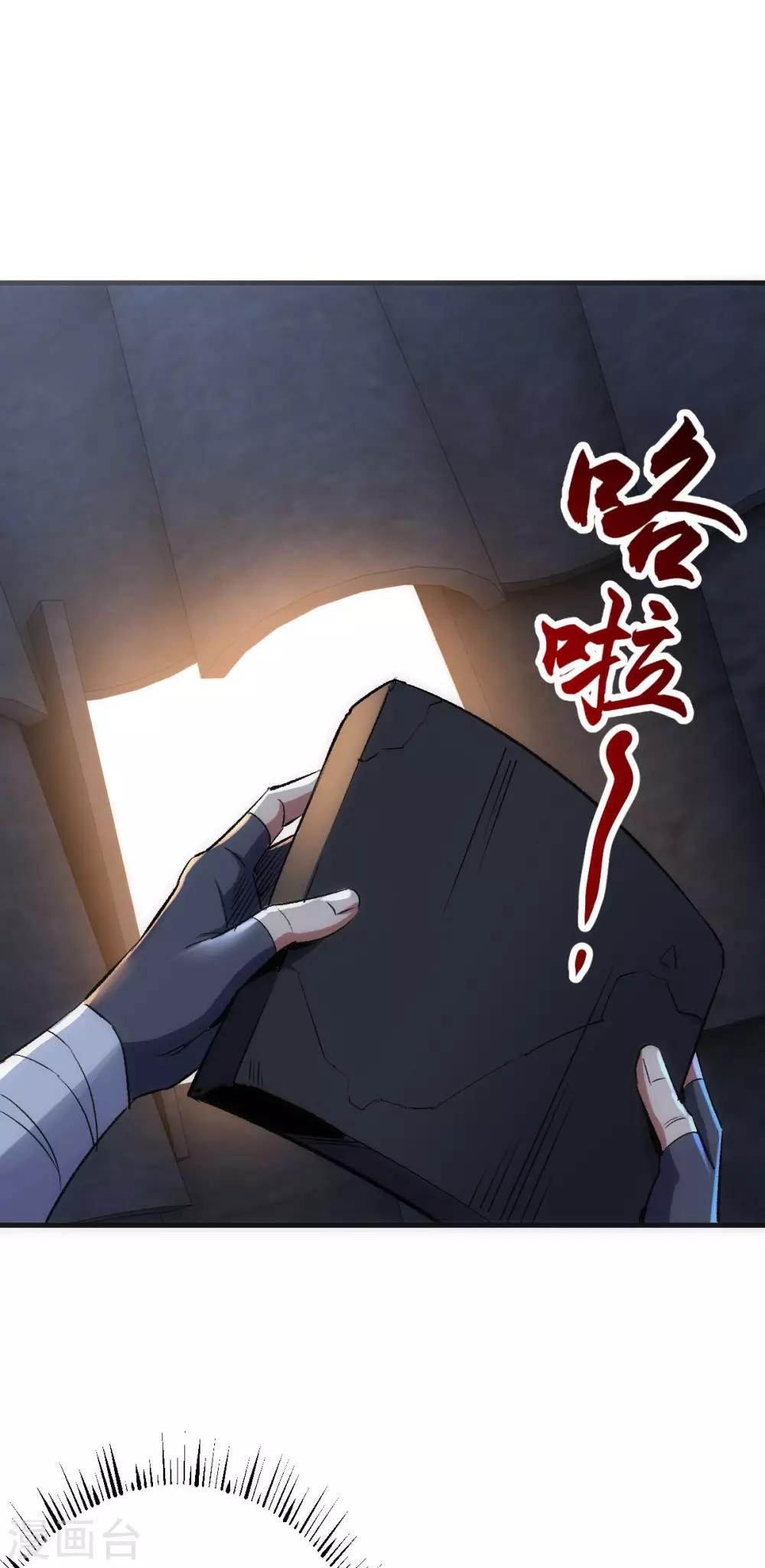第5话30