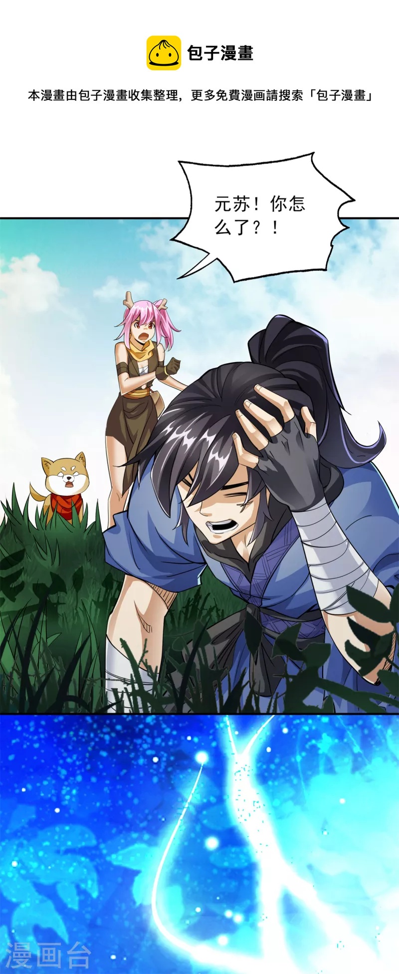 第91话19
