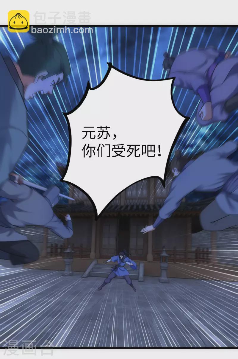 第57话13