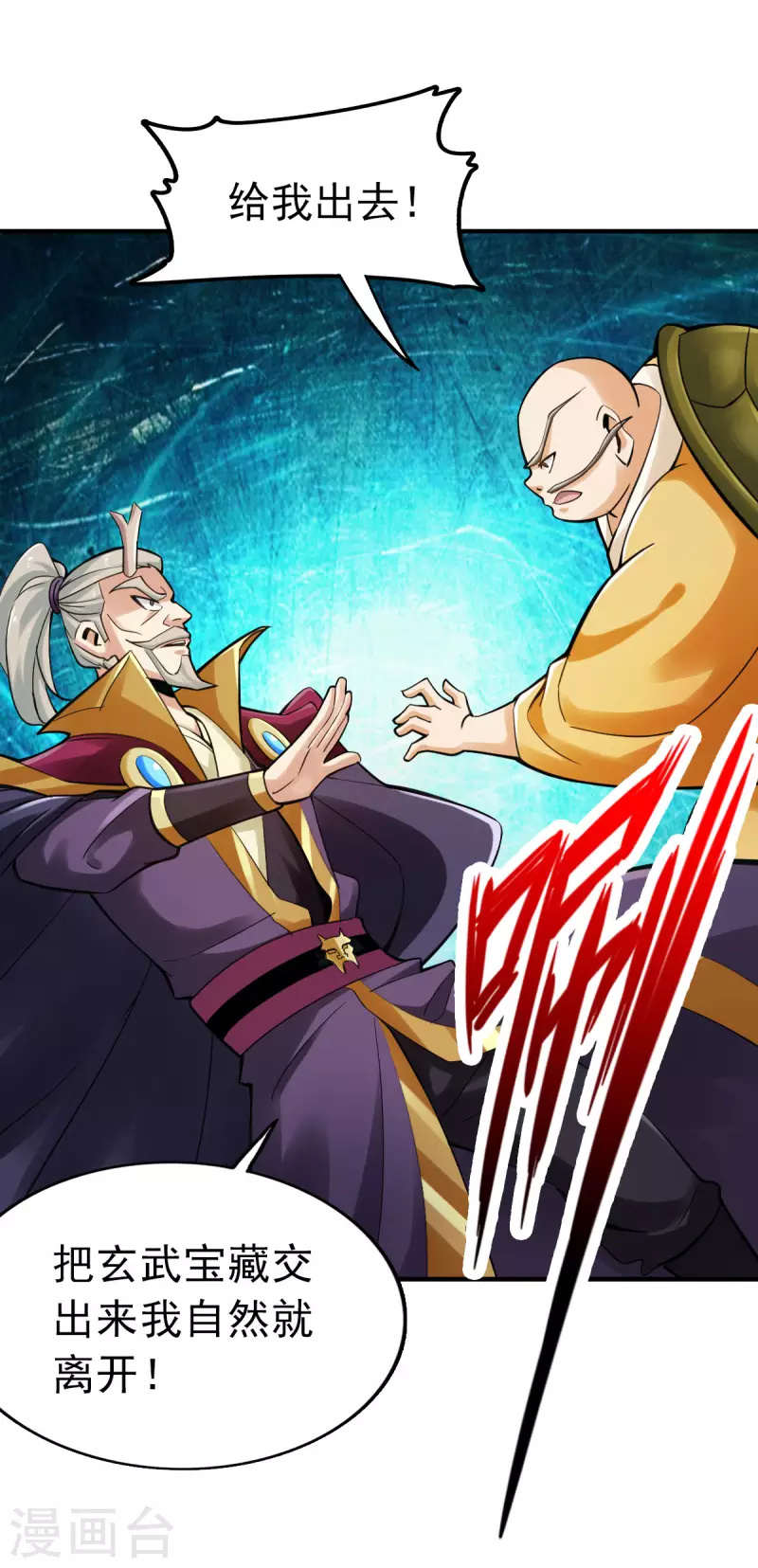 第96话10