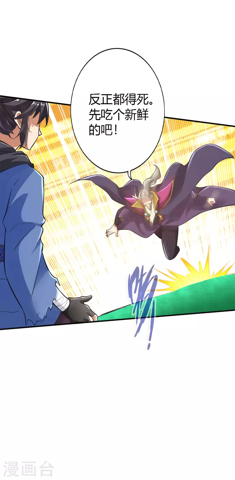 第123话13