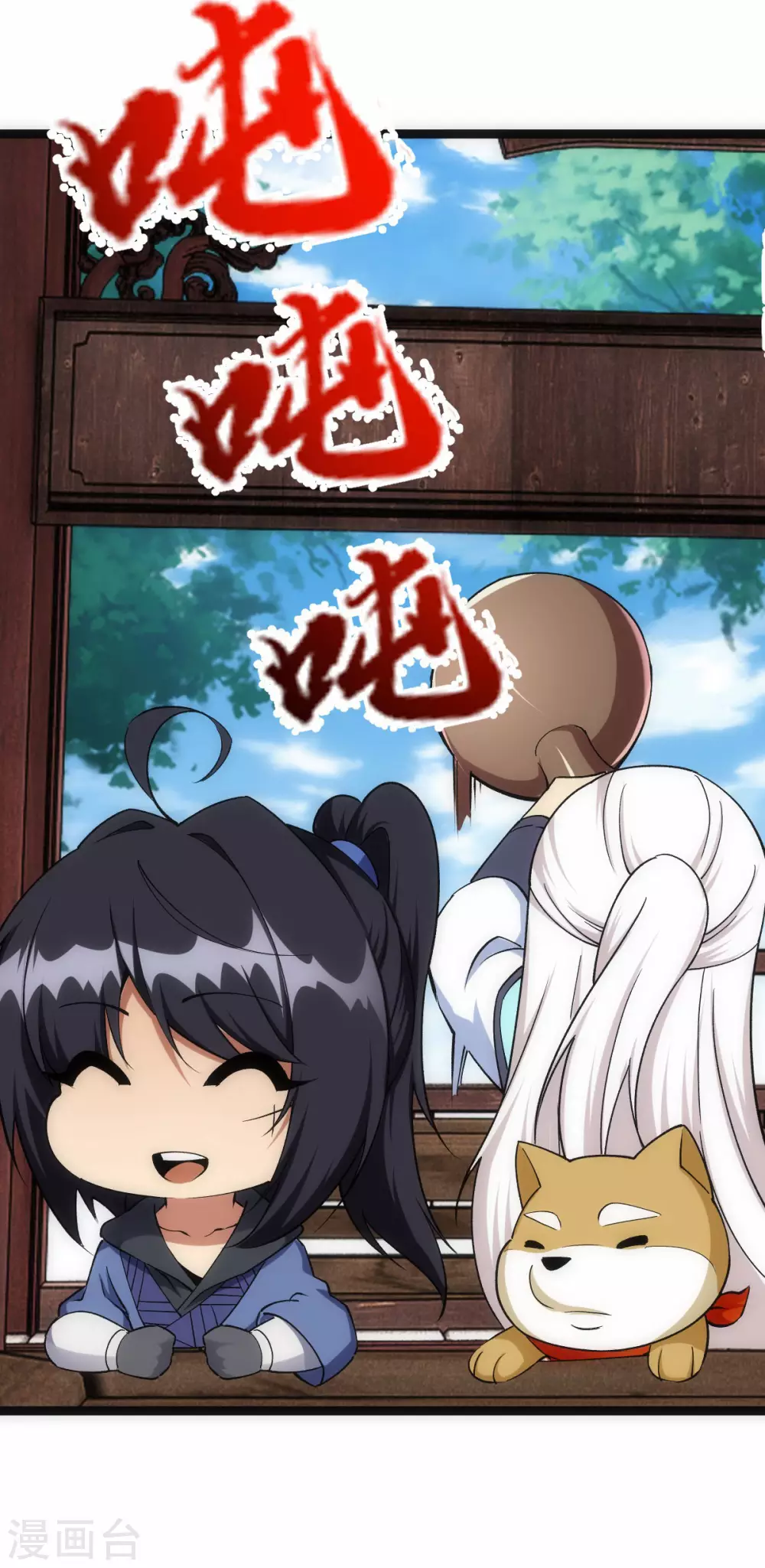 第28话45
