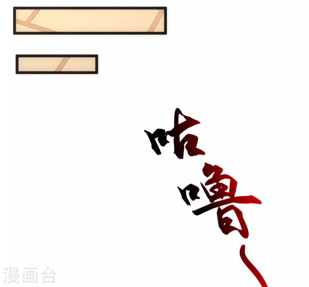 第6话29