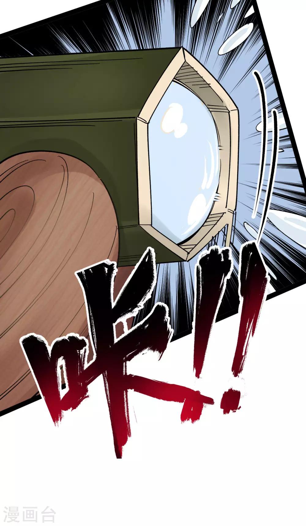 第18话44