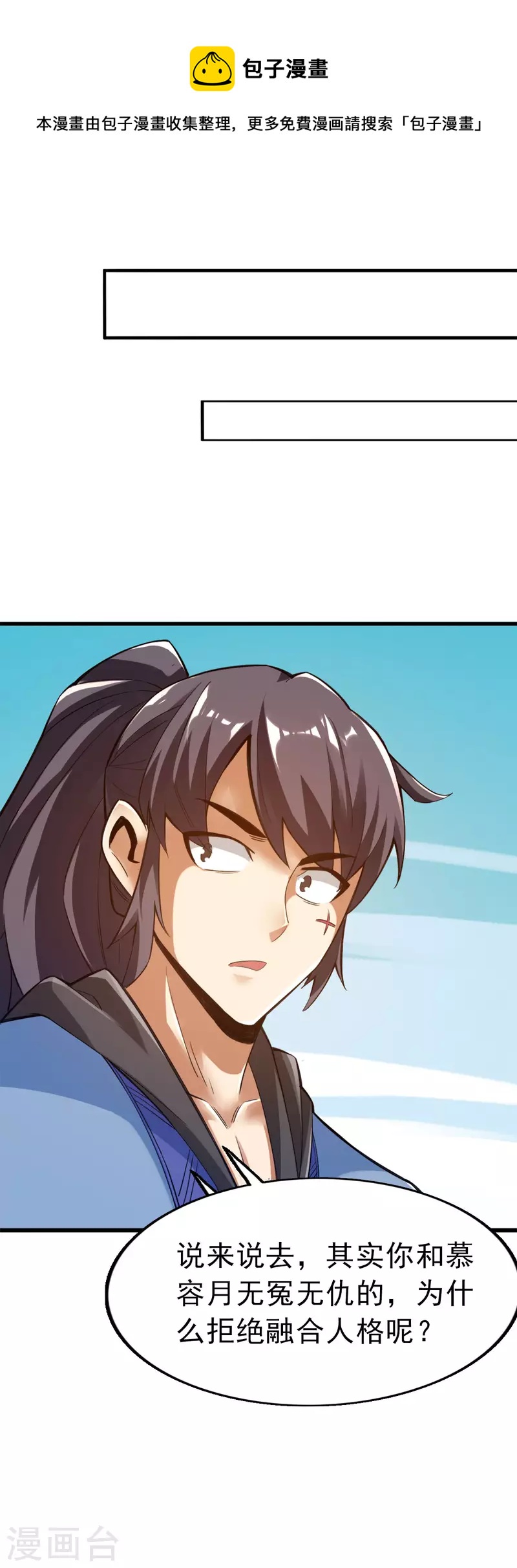 第103话20
