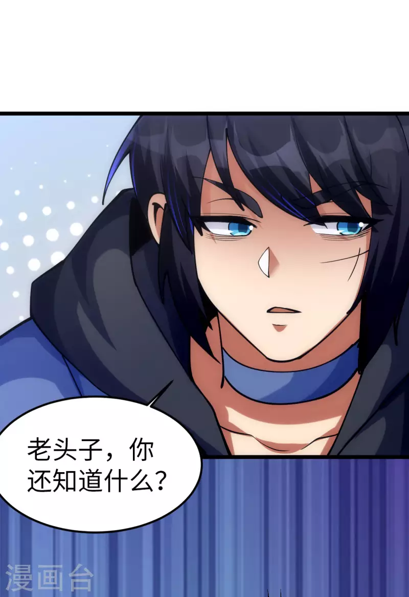 第88话19