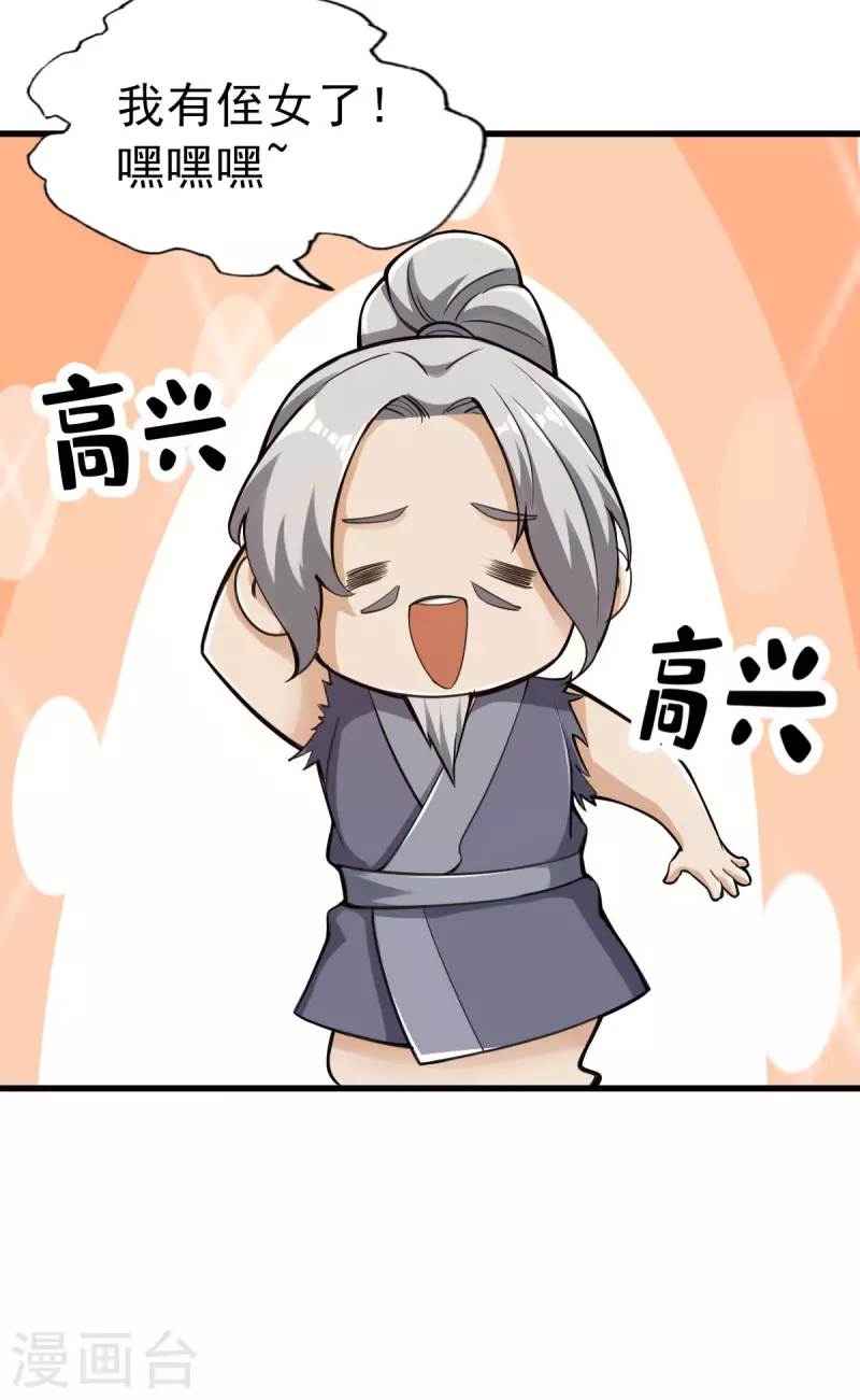 第98话1