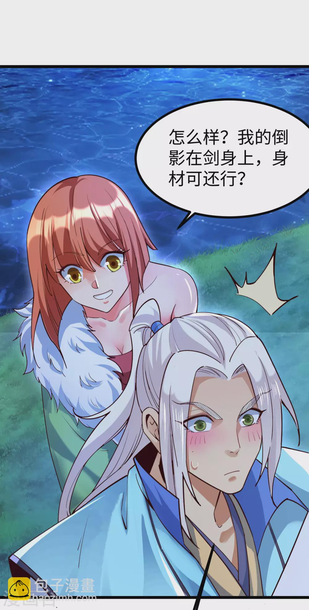 第49话6