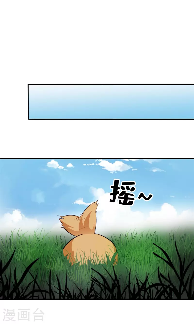 第92话28