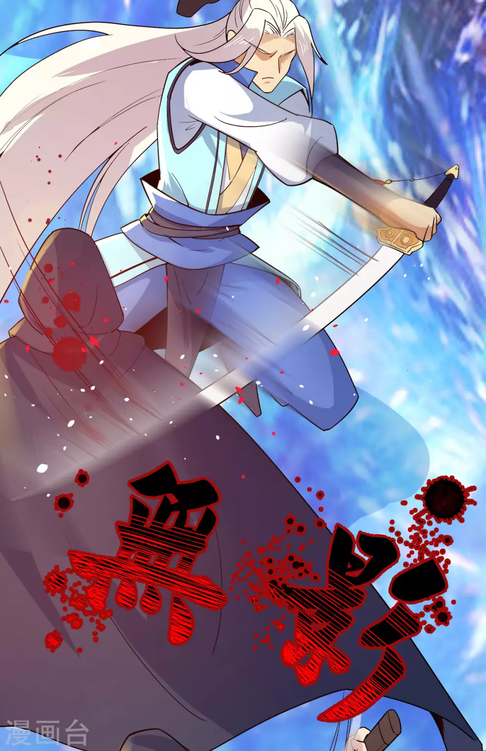 第43话23