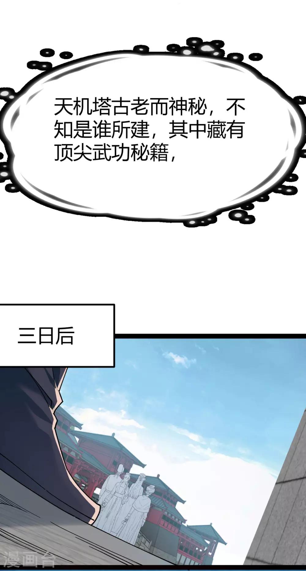 第18话0