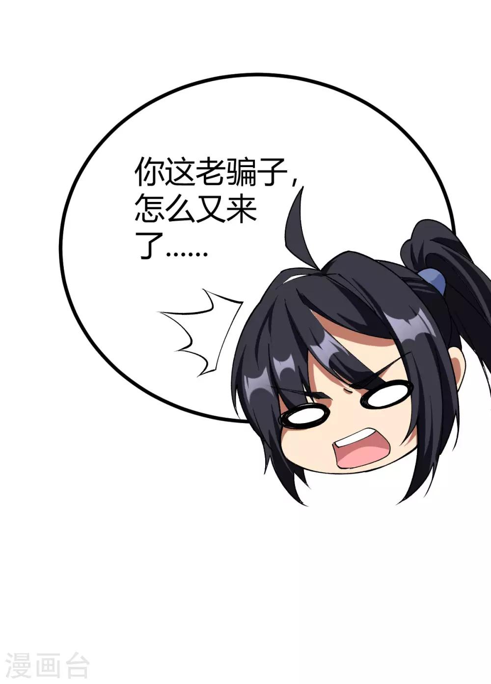第18话18