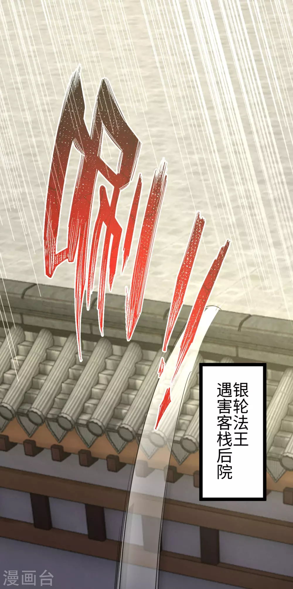 第32话13