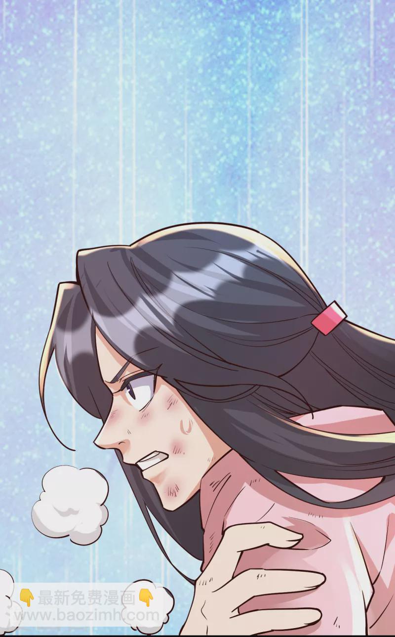 第53话36