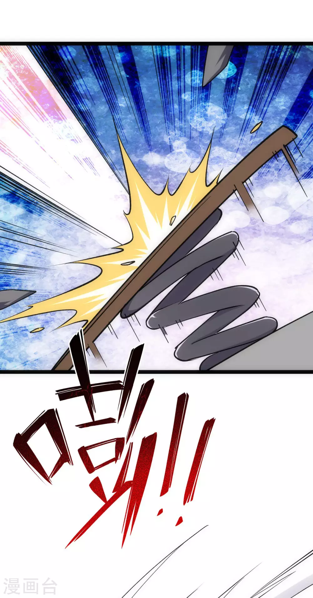 第28话24
