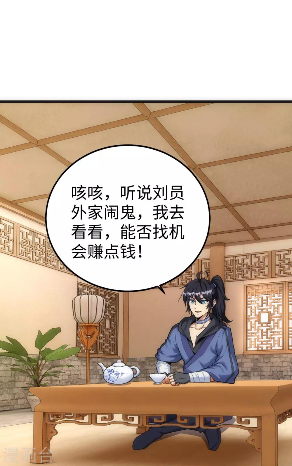 第4话9