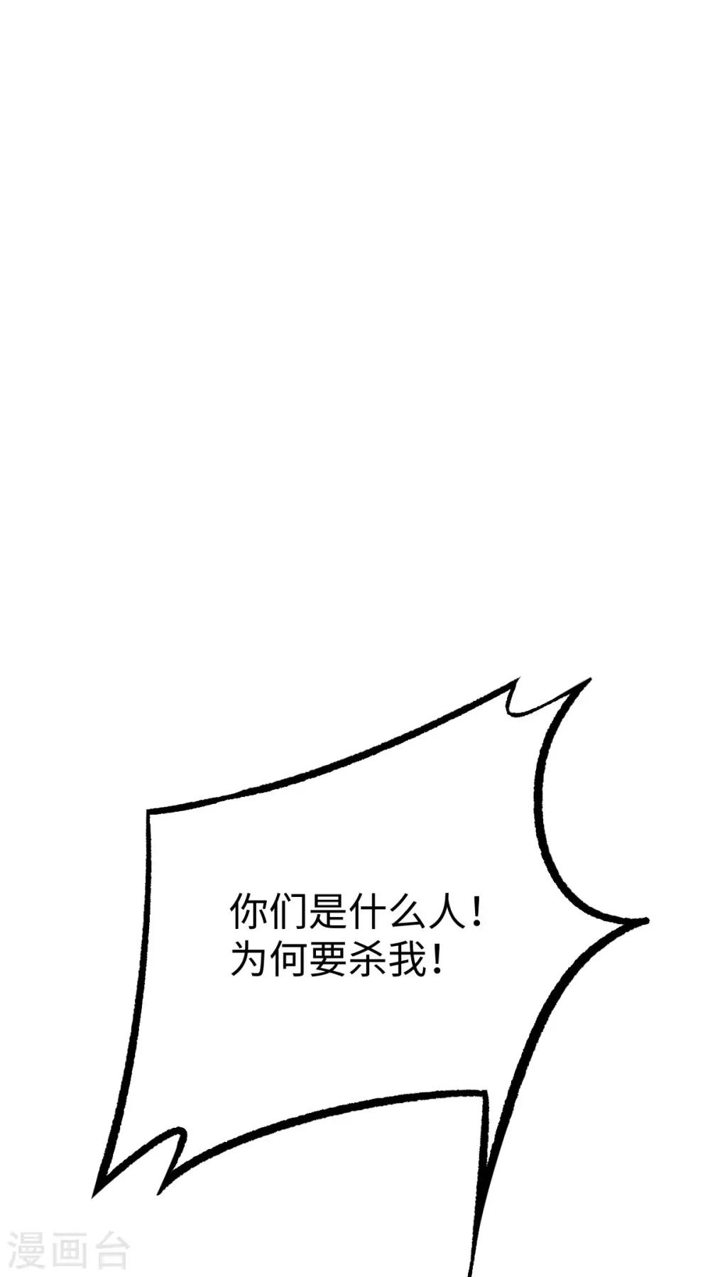 第7话17
