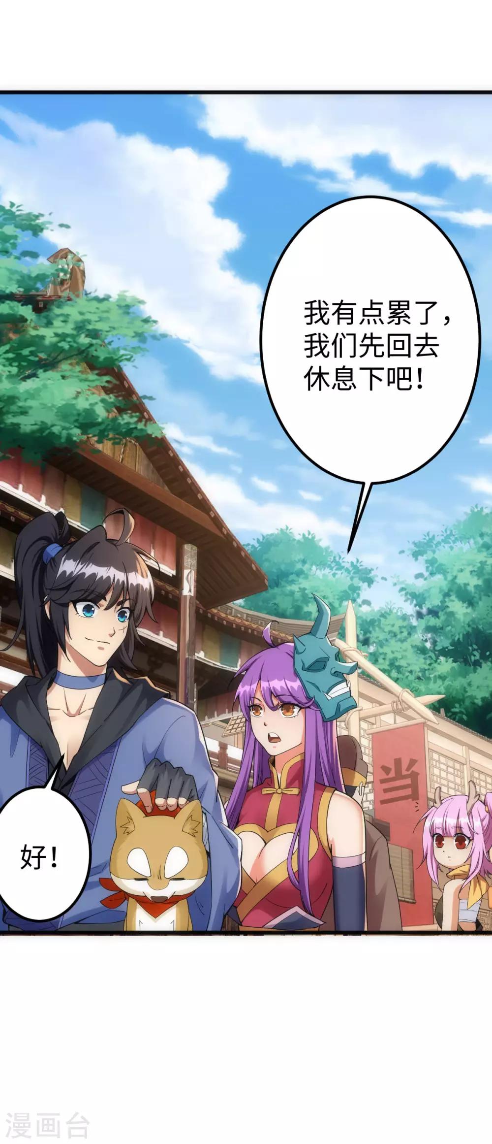 第14话38