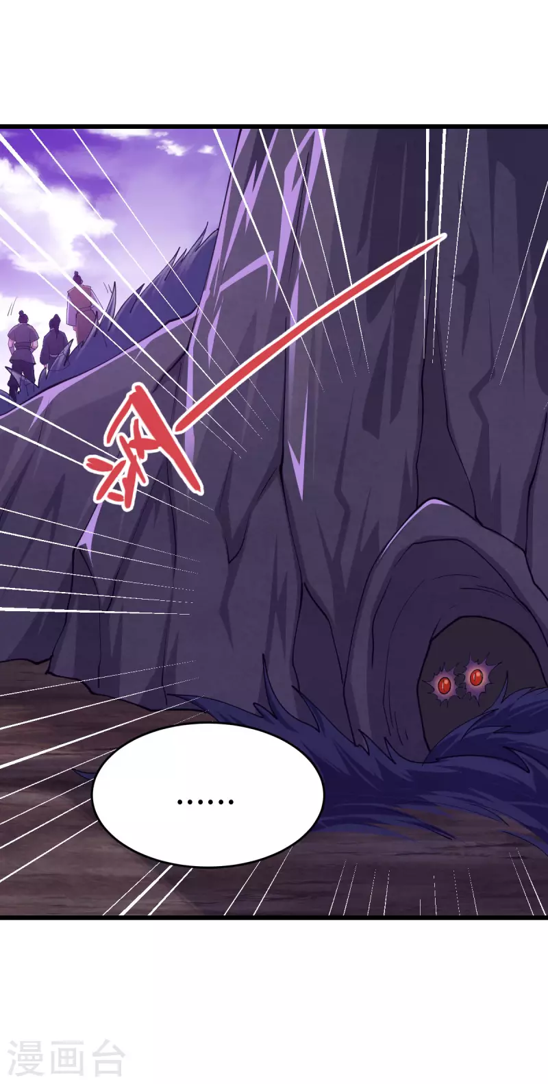 第86话27