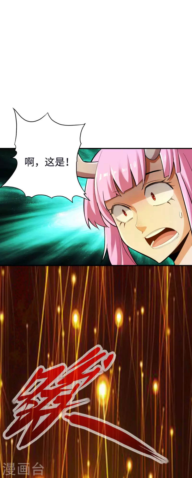 第124话8
