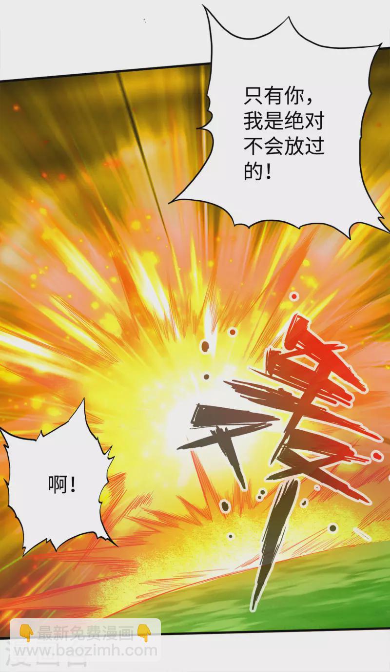 第118话20