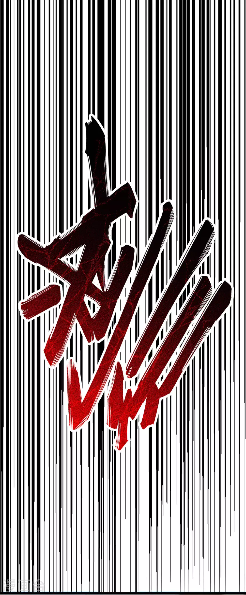 第43话31