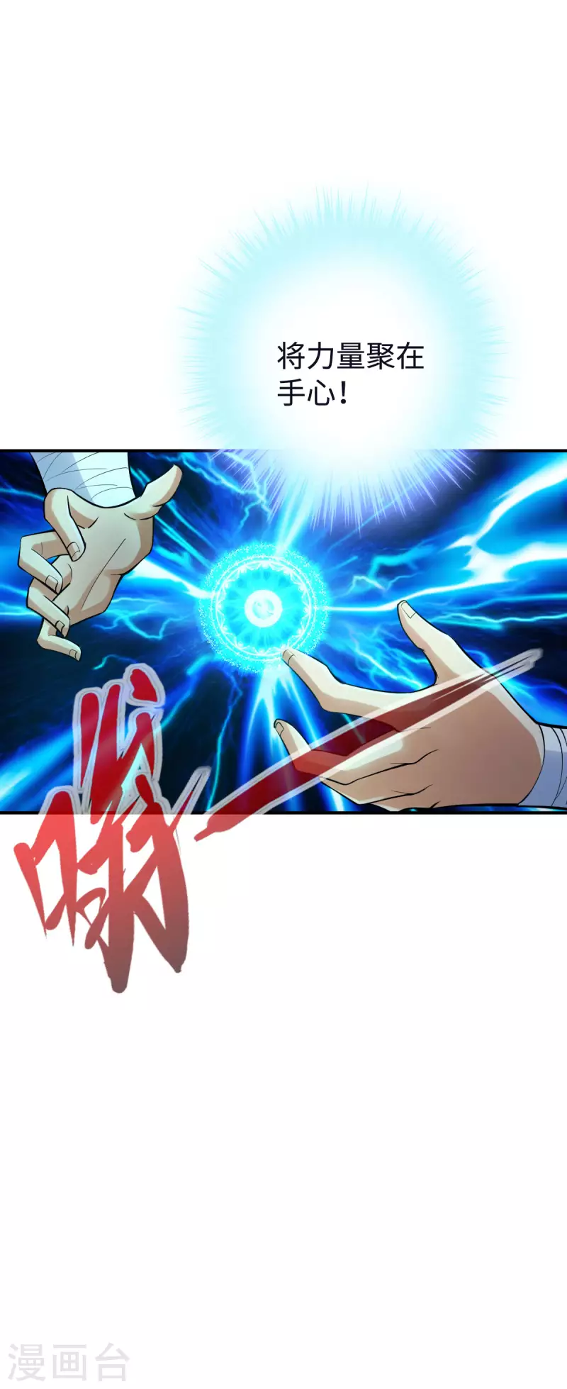 第129话14