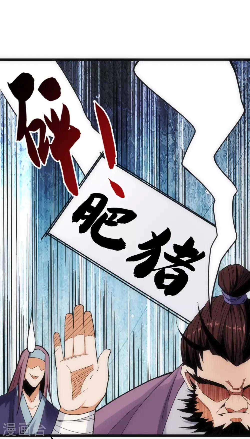 第1话28