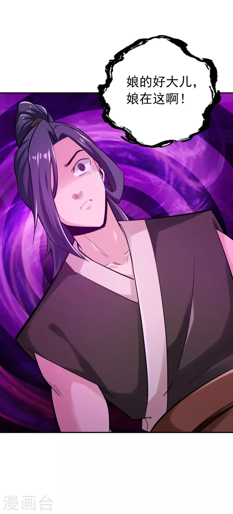 第108话2
