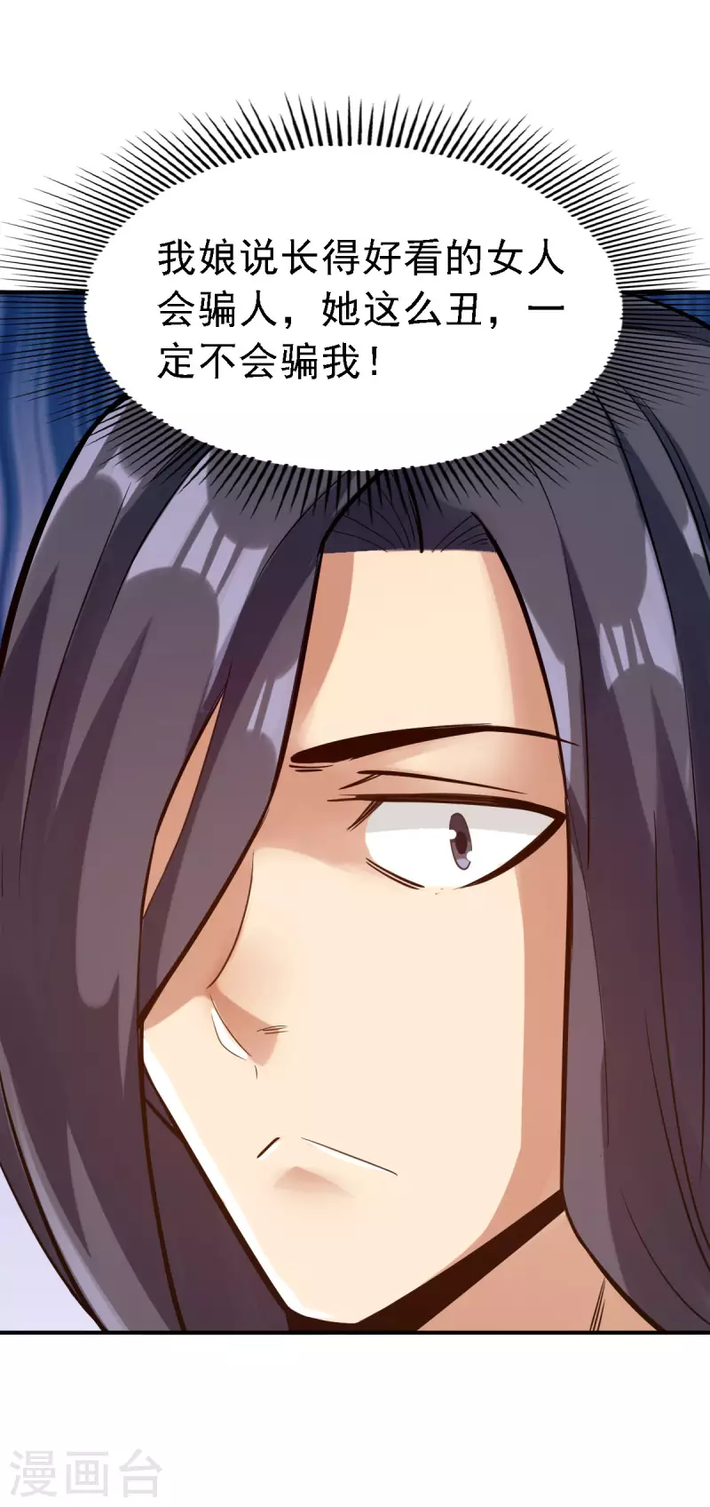 第107话19