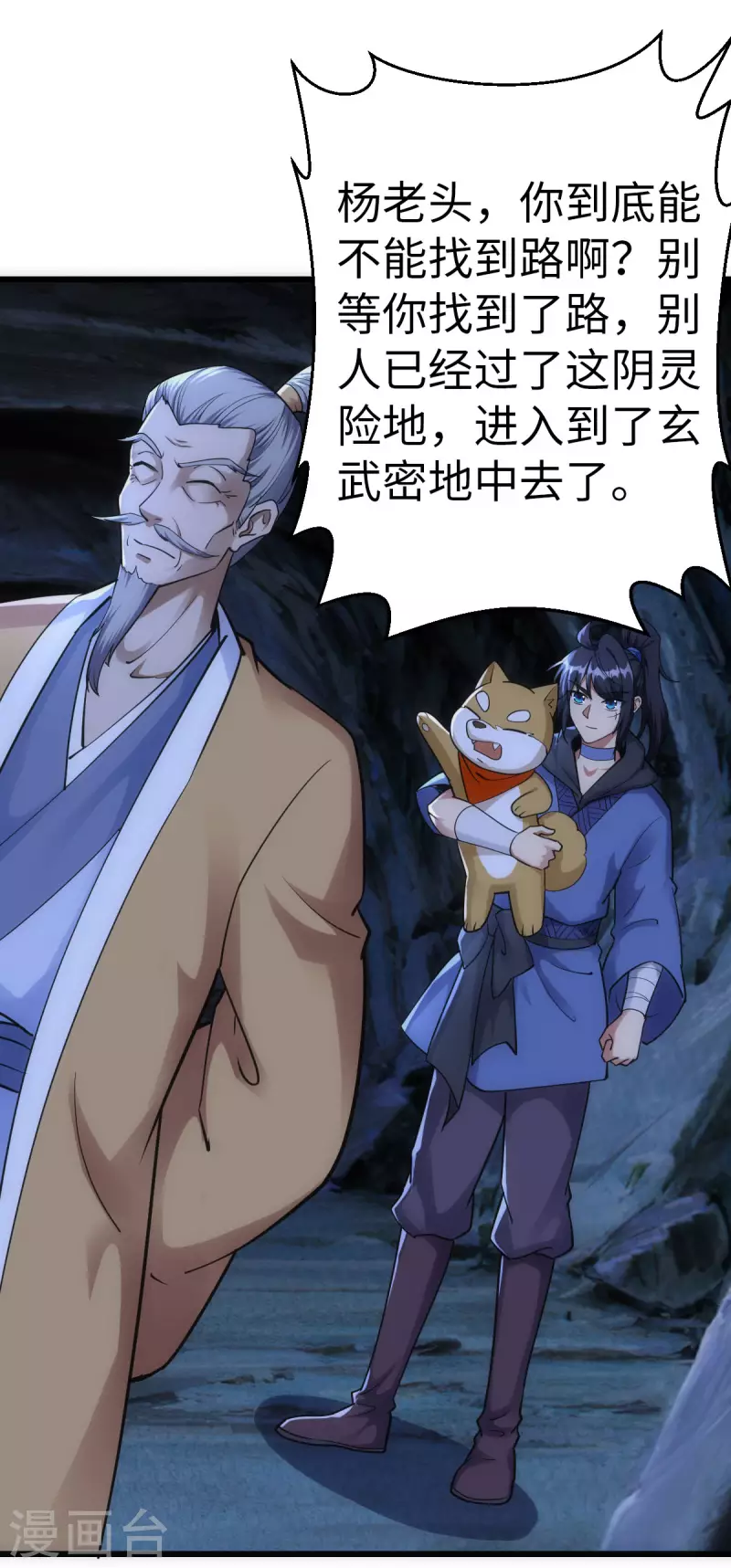 第63话20