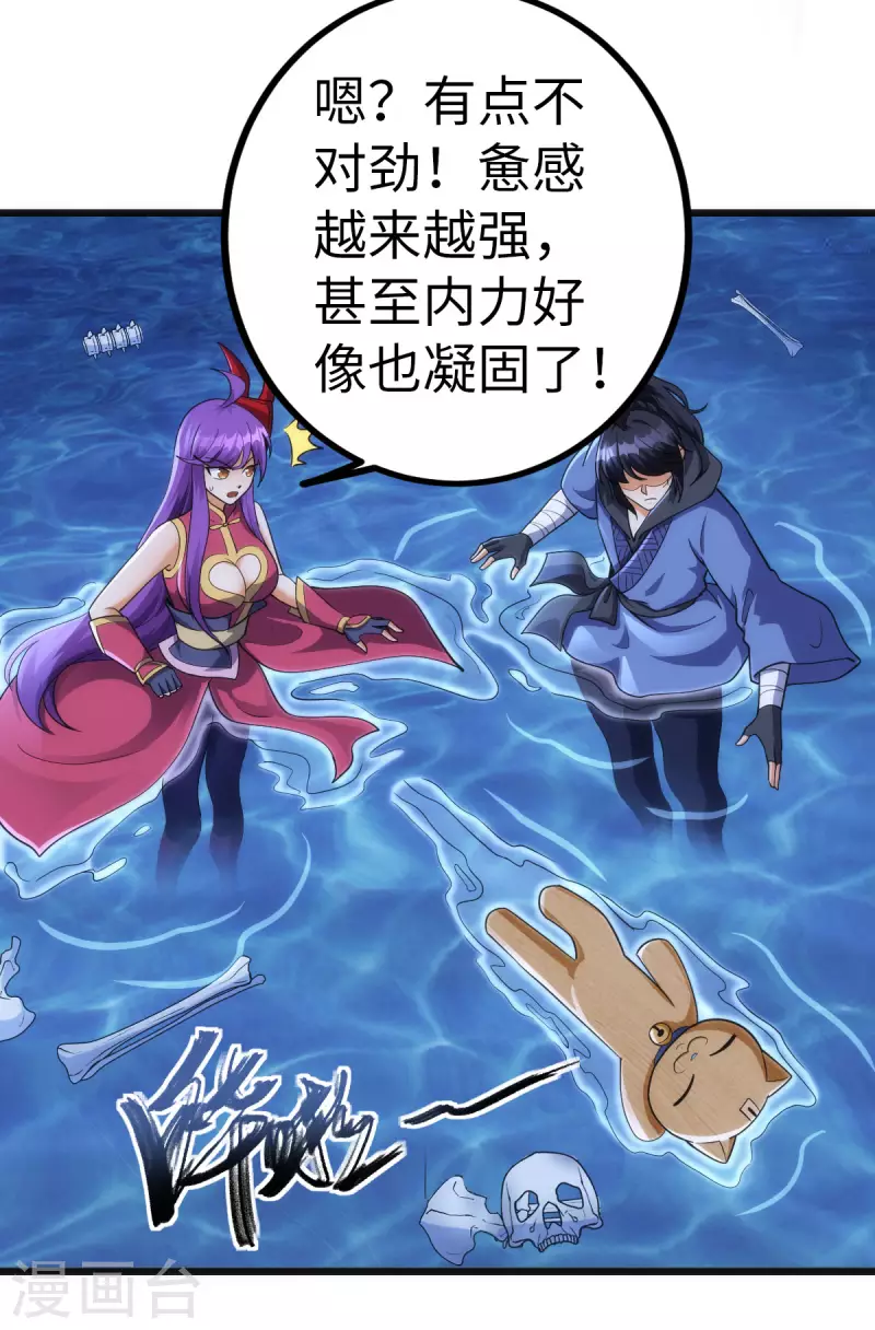 第68话20
