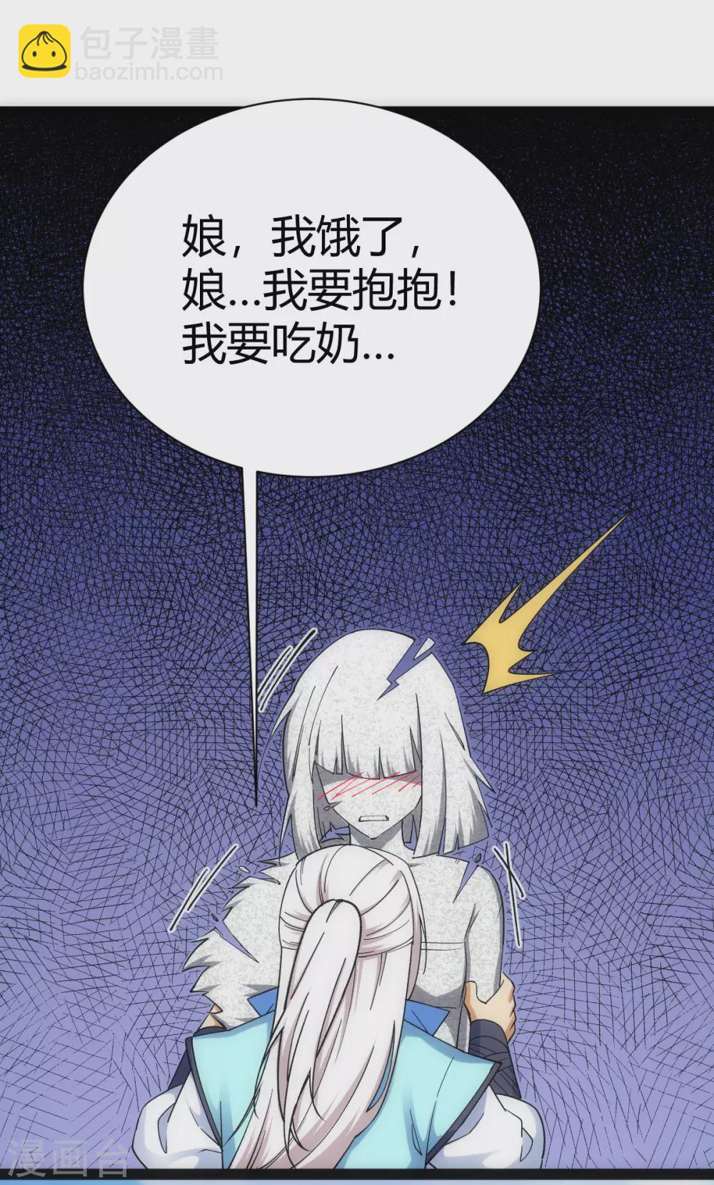 第38话13