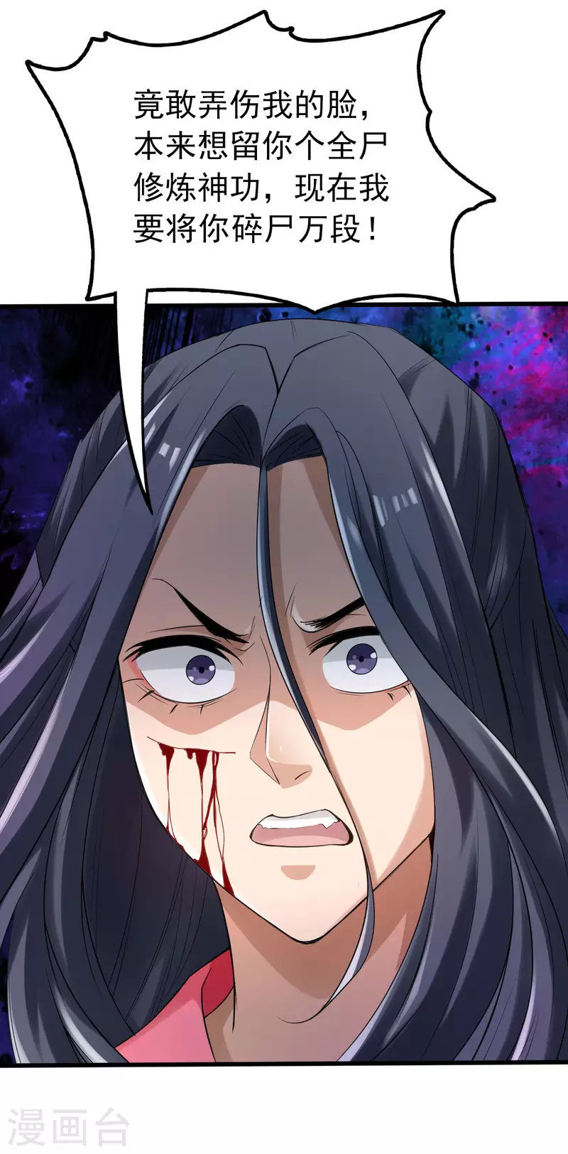 第113话5