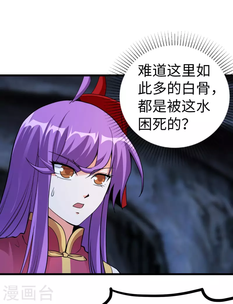 第68话27