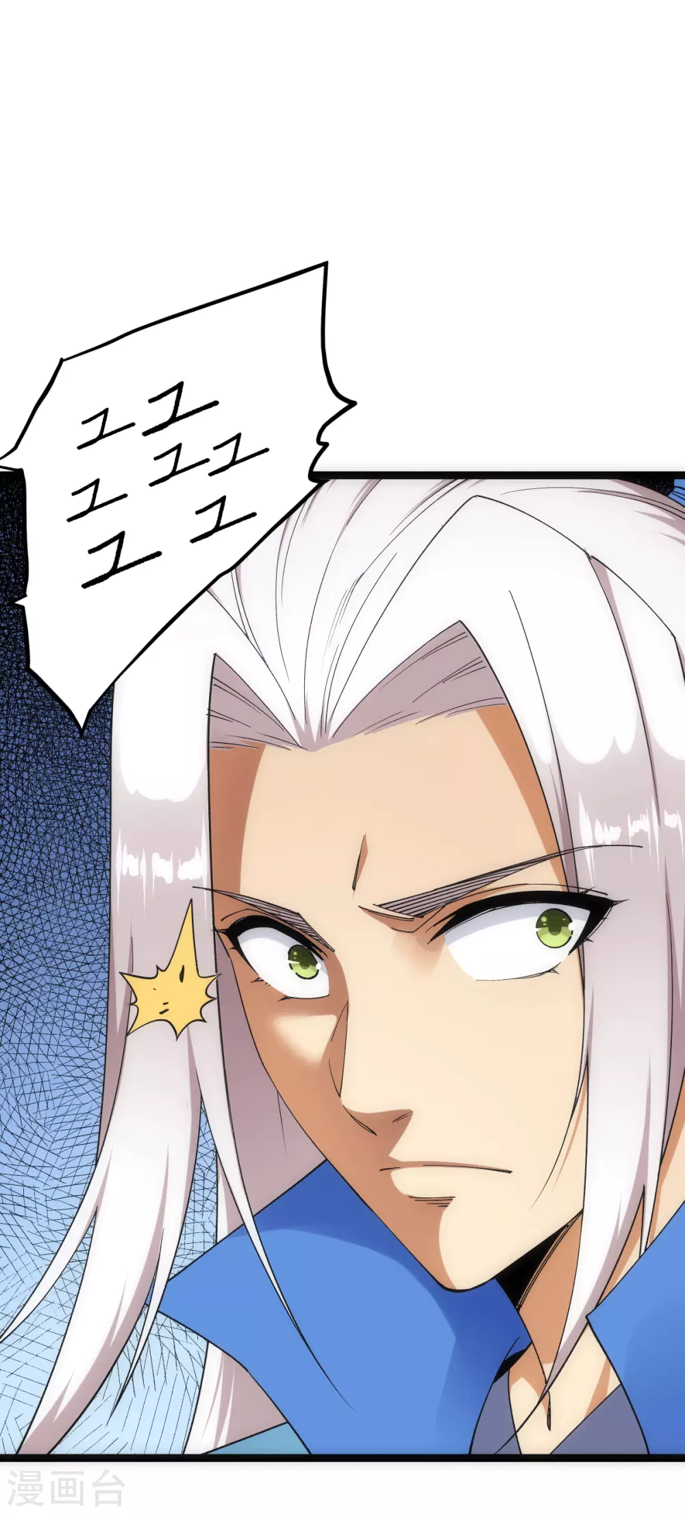第45话3