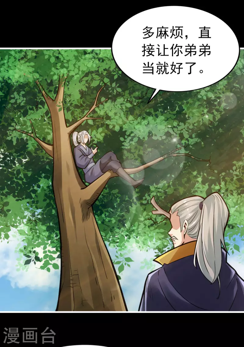 第97话5