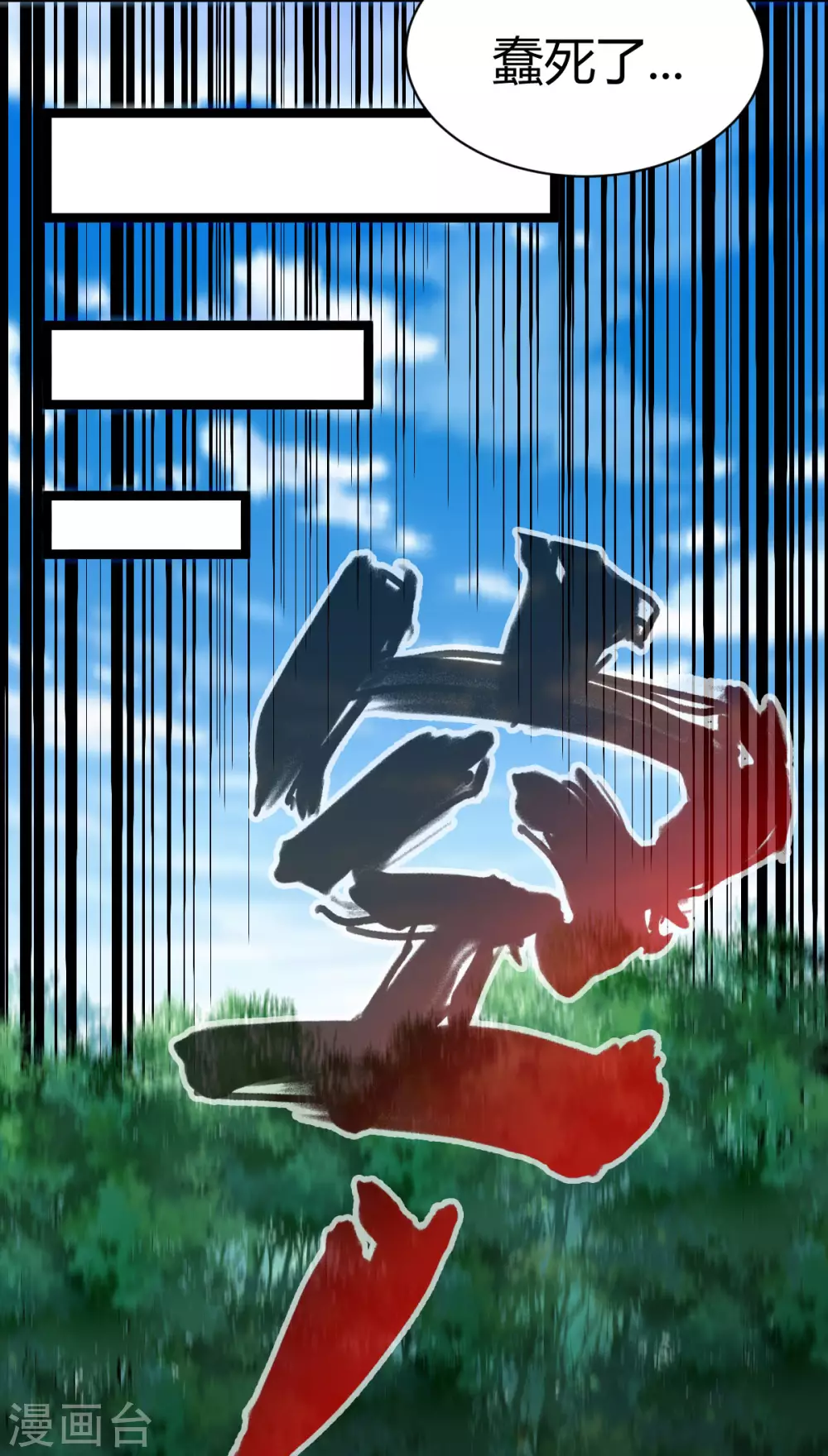 第45话25